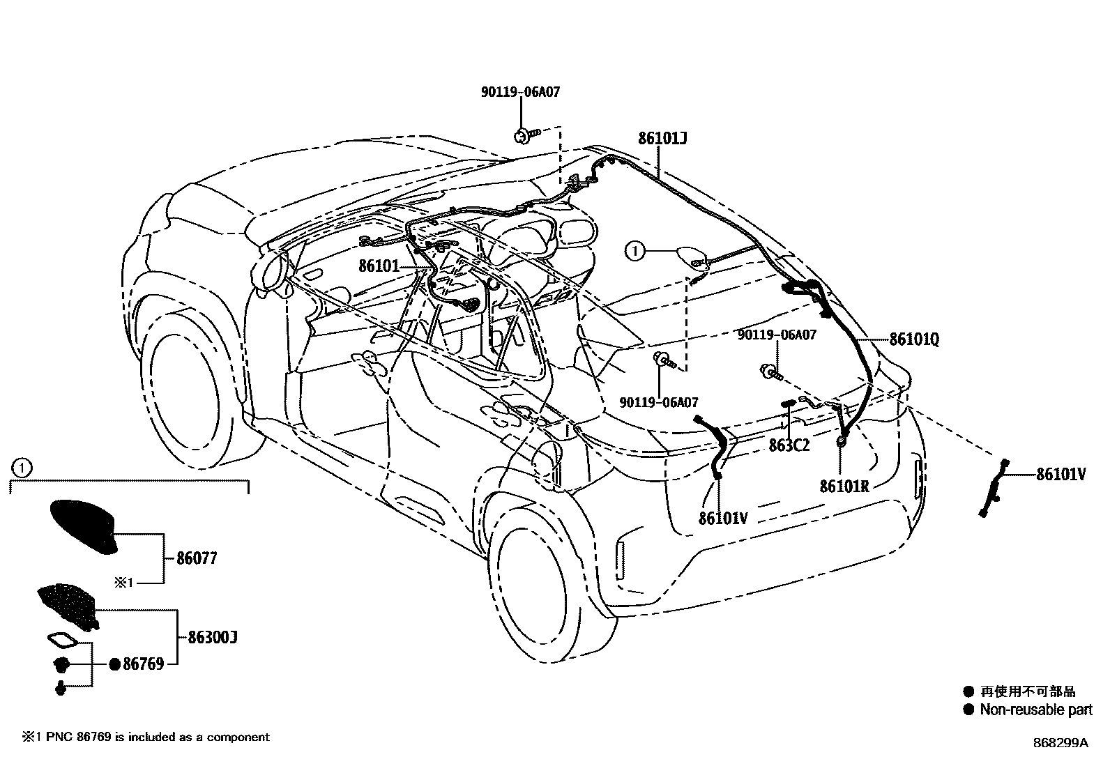 Toyota YARIS antenna EPC diagram — 868299A