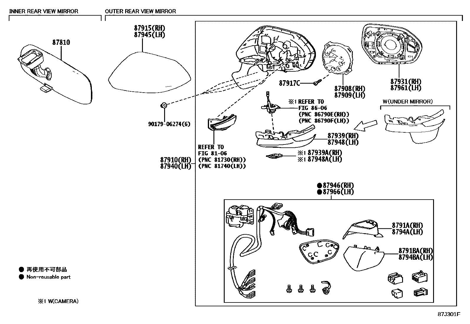 Toyota YARIS 后视镜 EPC diagram — 87J301F