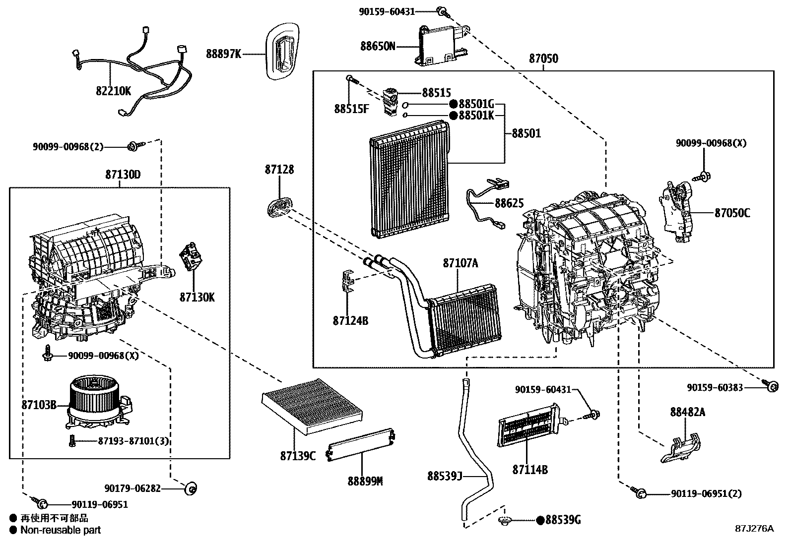 Toyota YARIS 暖风和空调系统 - 冷却器组件 EPC diagram — 87J276A