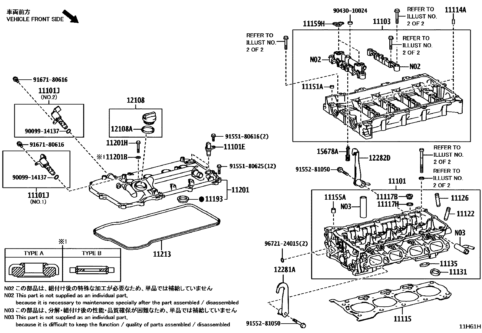 Toyota COROLLA Cylinder Head EPC diagram — 11H61H