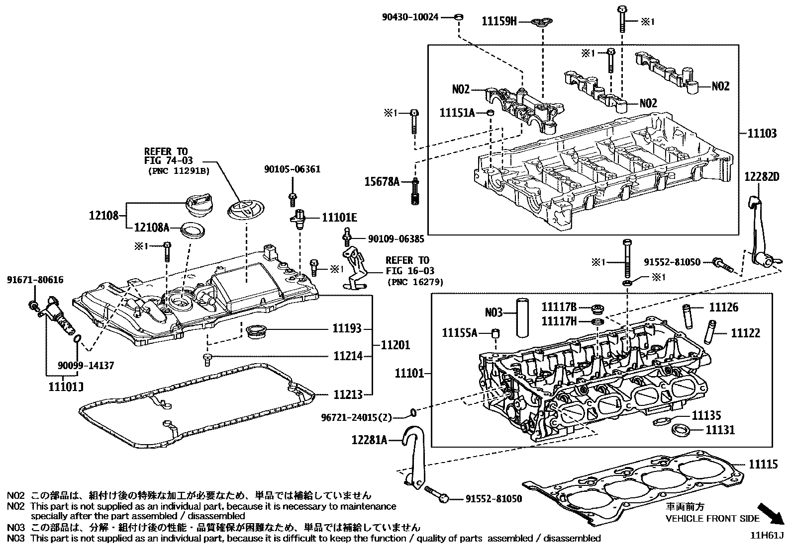 Toyota COROLLA Cylinder Head EPC diagram — 11H61J