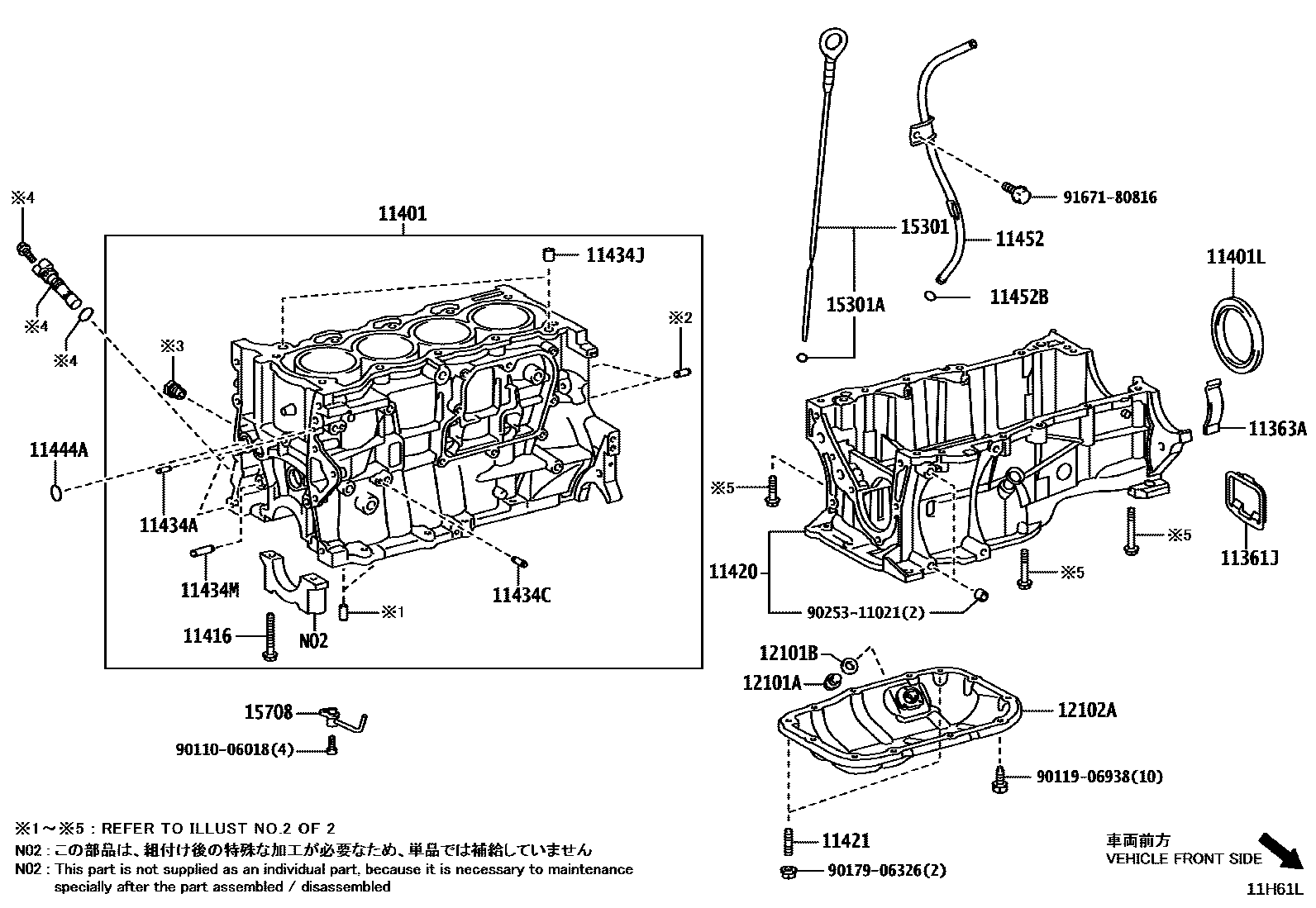 Toyota COROLLA Cylinder Block EPC diagram — 11H61L