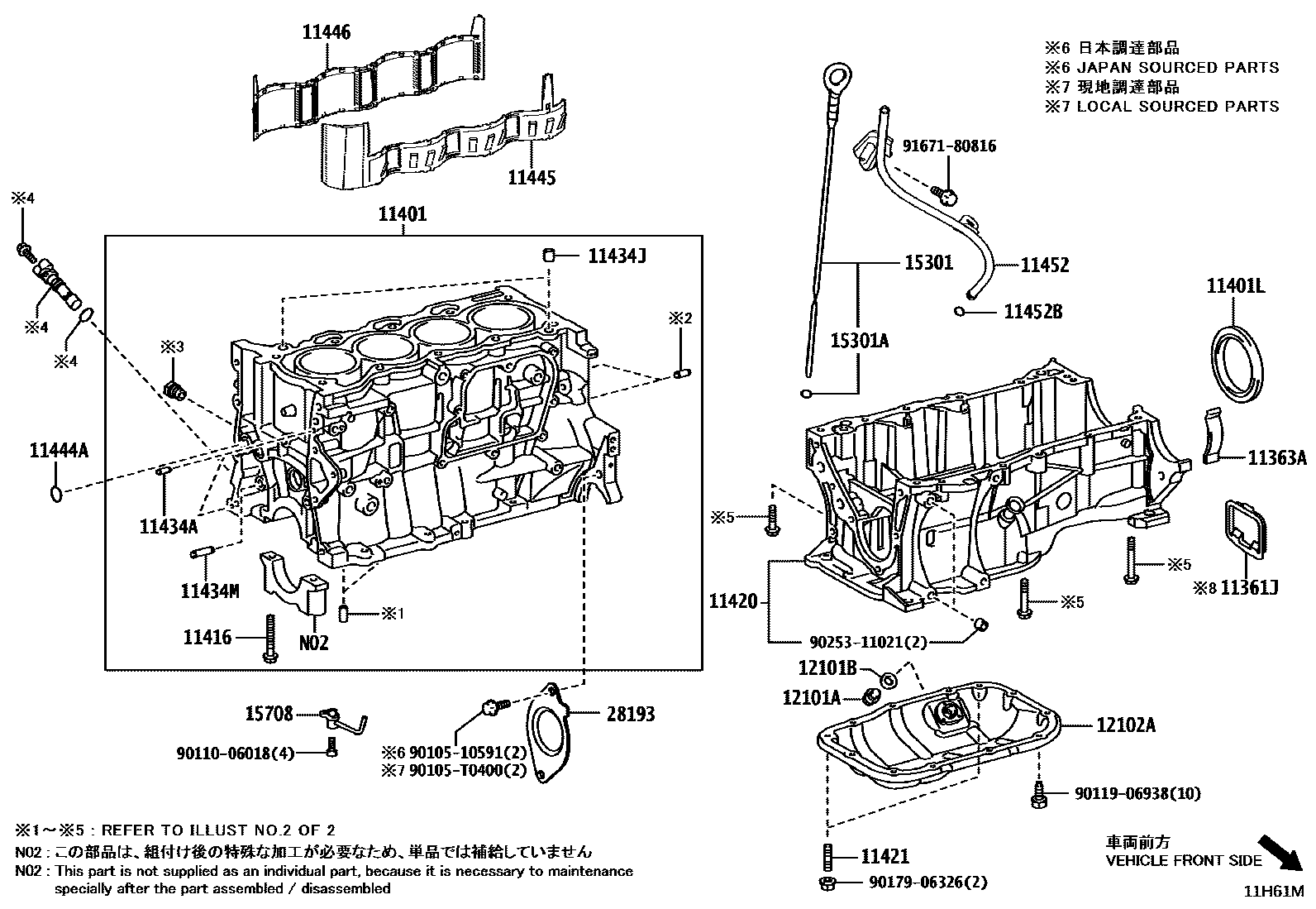 Toyota COROLLA Cylinder Block EPC diagram — 11H61M