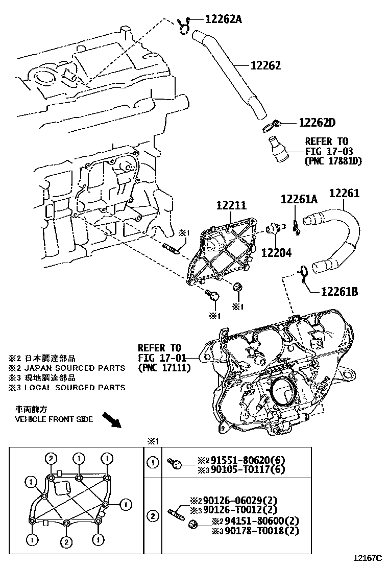 Toyota COROLLA Ventilation Hose EPC diagram — 12167C