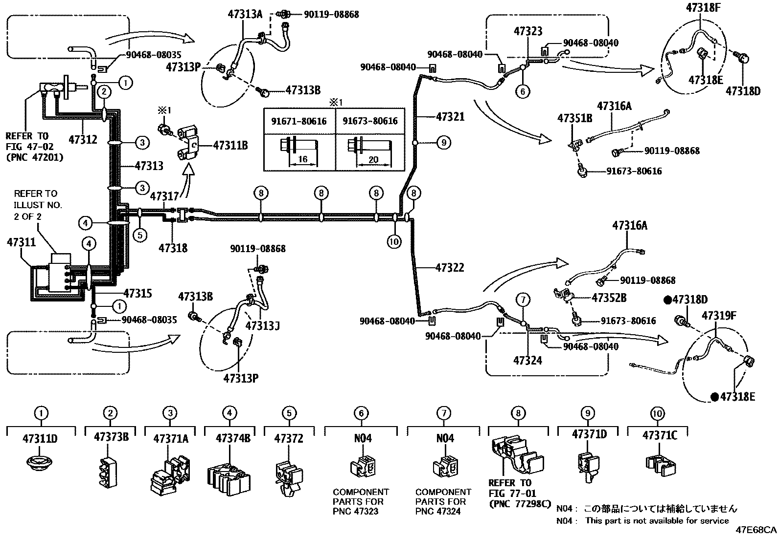 Toyota COROLLA 制动配管和卡箍 EPC diagram — 47E68CA