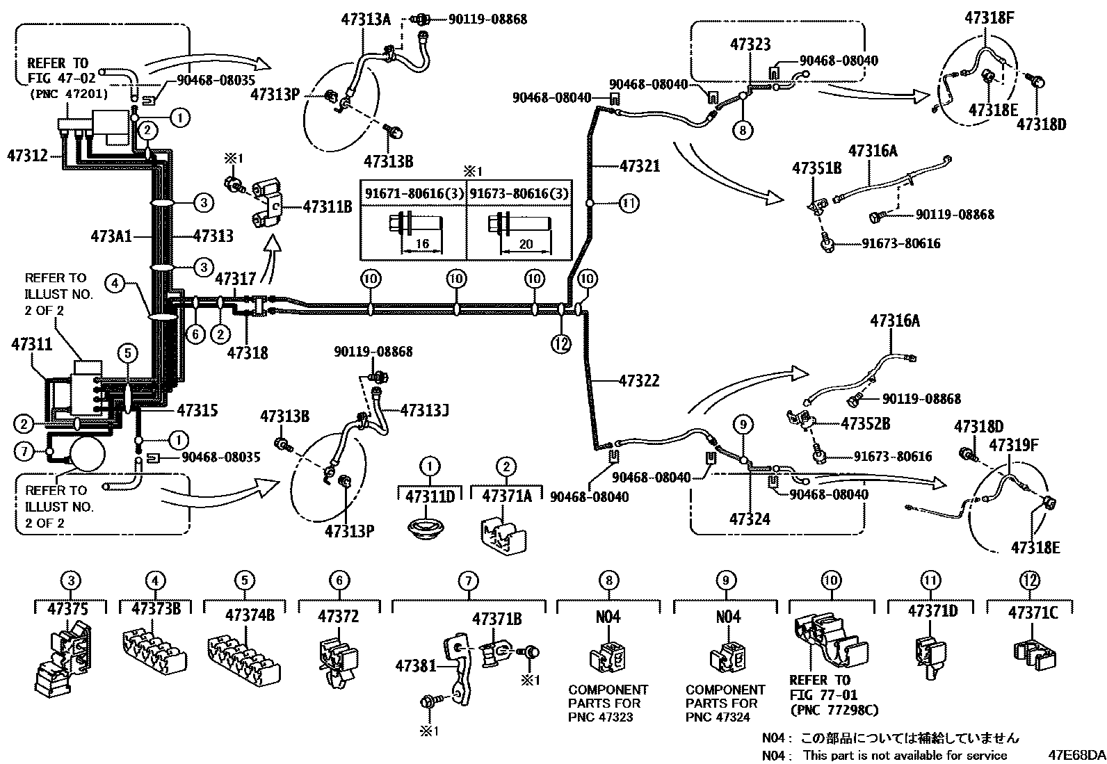 Toyota COROLLA 制动配管和卡箍 EPC diagram — 47E68DA