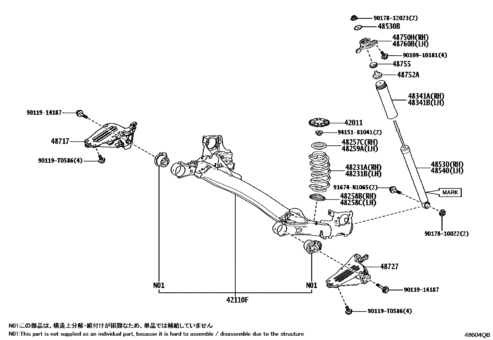 Toyota COROLLA Rear Spring & Shock Absorber EPC diagram — 48604QB