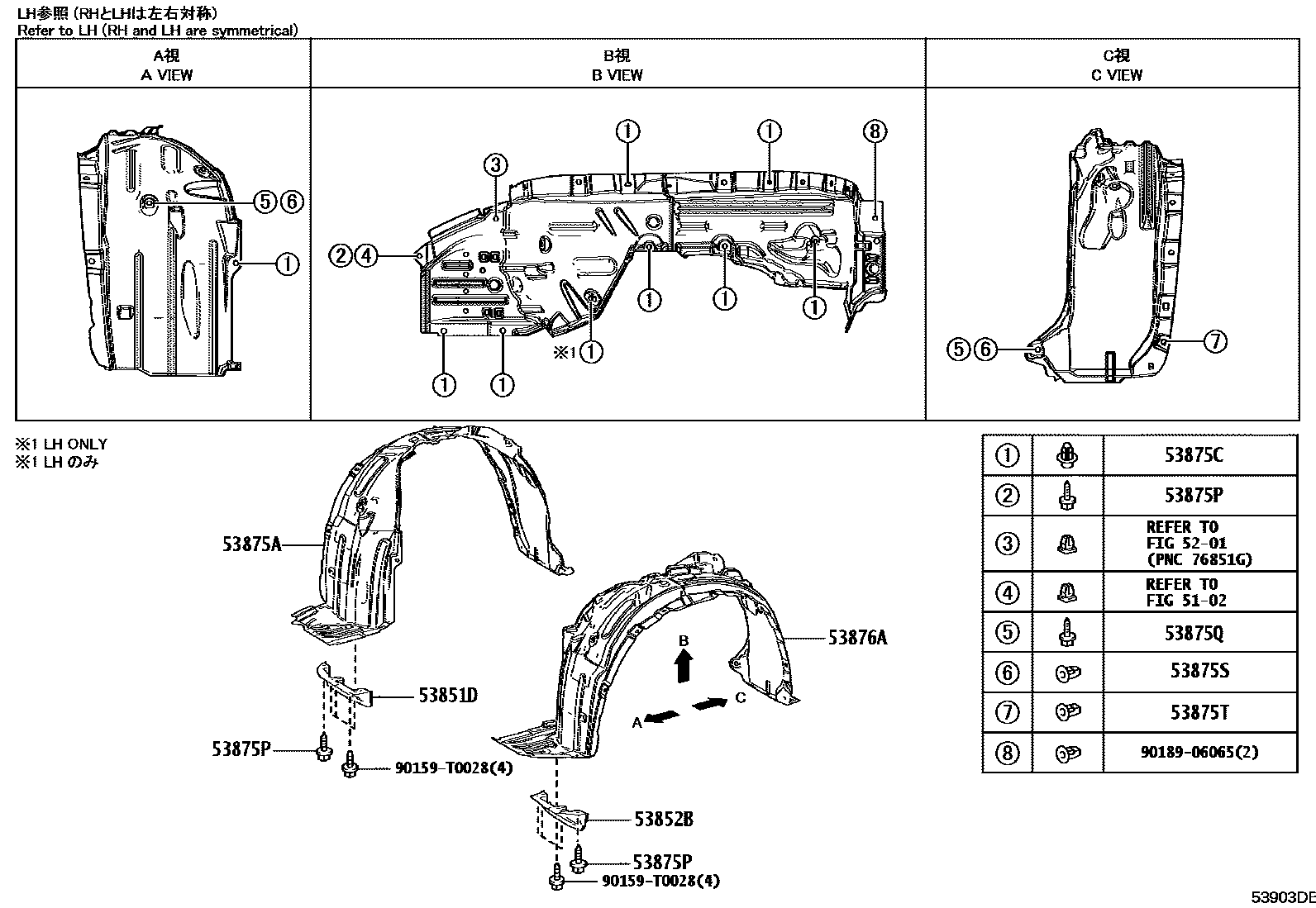 Toyota COROLLA 发动机盖和前翼子板 EPC diagram — 53903DB