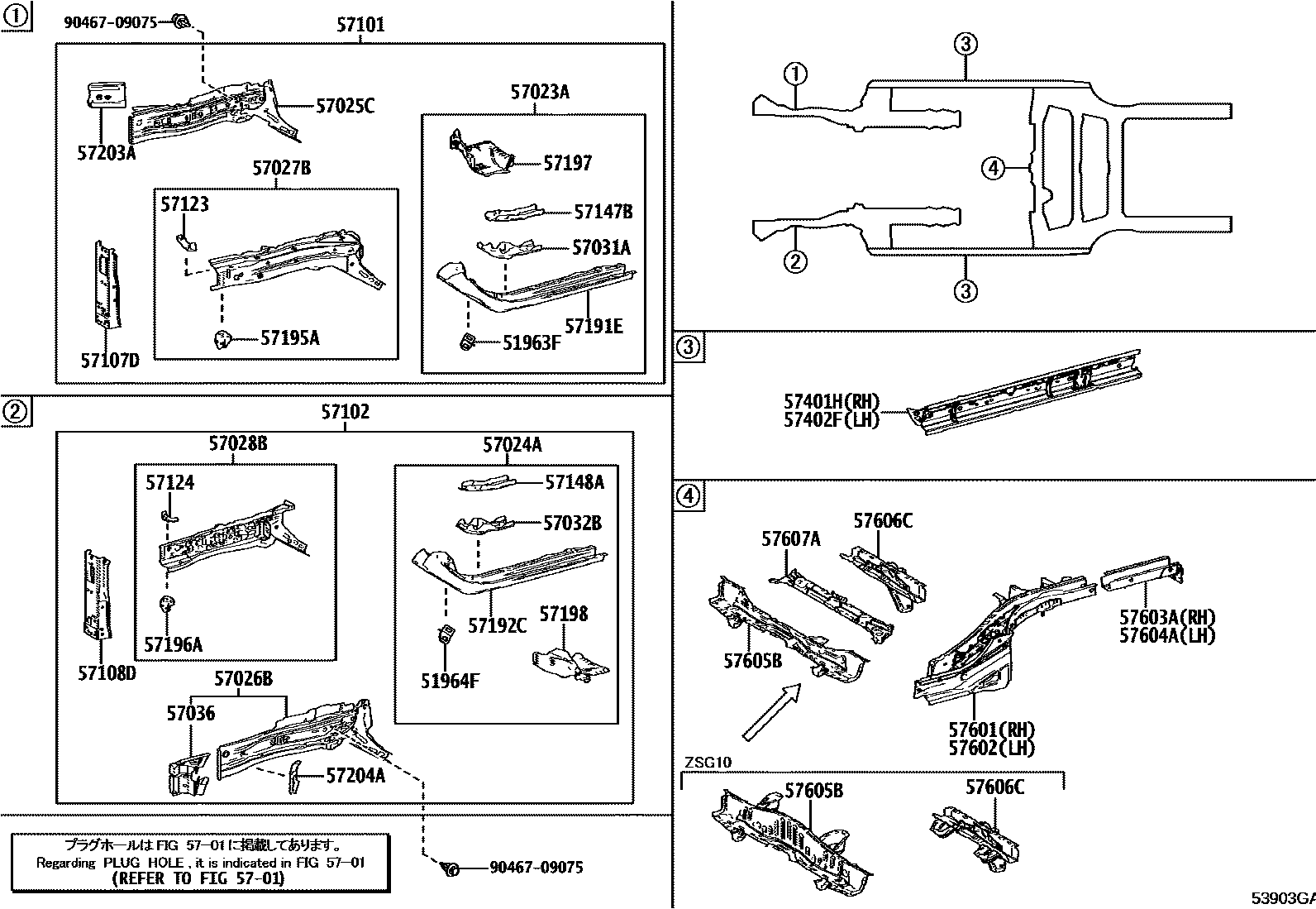 Toyota COROLLA Floor stringers EPC diagram — 53903GA