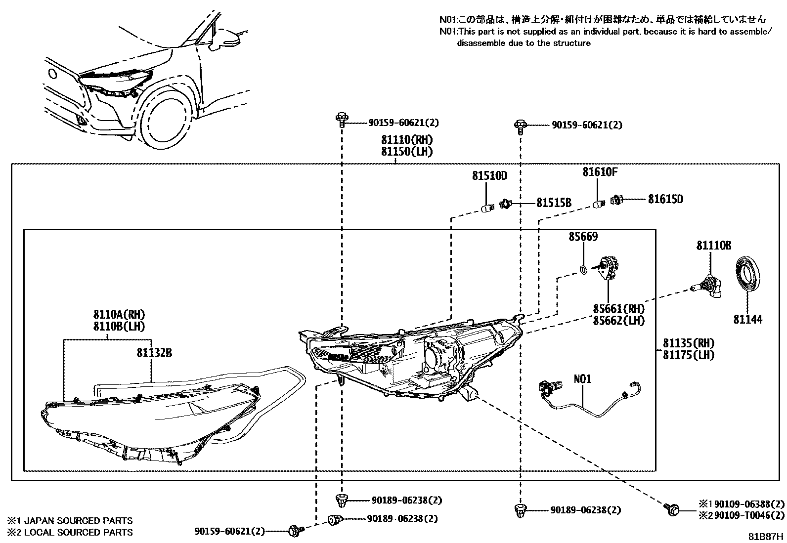 Toyota COROLLA Headlamp EPC diagram — 81B87H