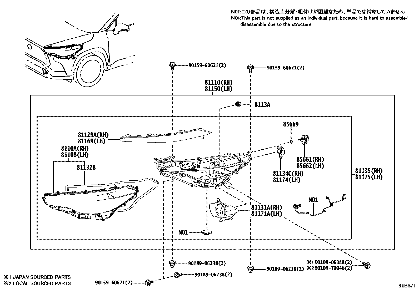 Toyota COROLLA Headlamp EPC diagram — 81B87I