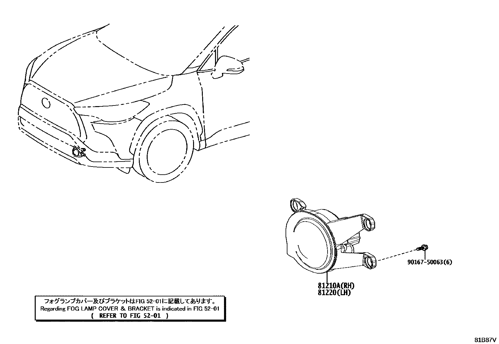 Toyota COROLLA Fog Lamp EPC diagram — 81B87V
