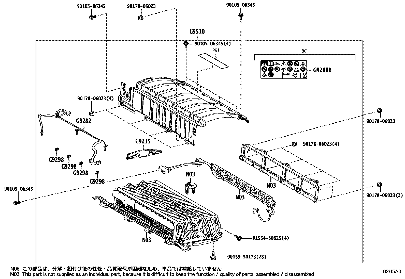 Toyota COROLLA 蓄电池和蓄电池电缆 EPC diagram — 82H5A0