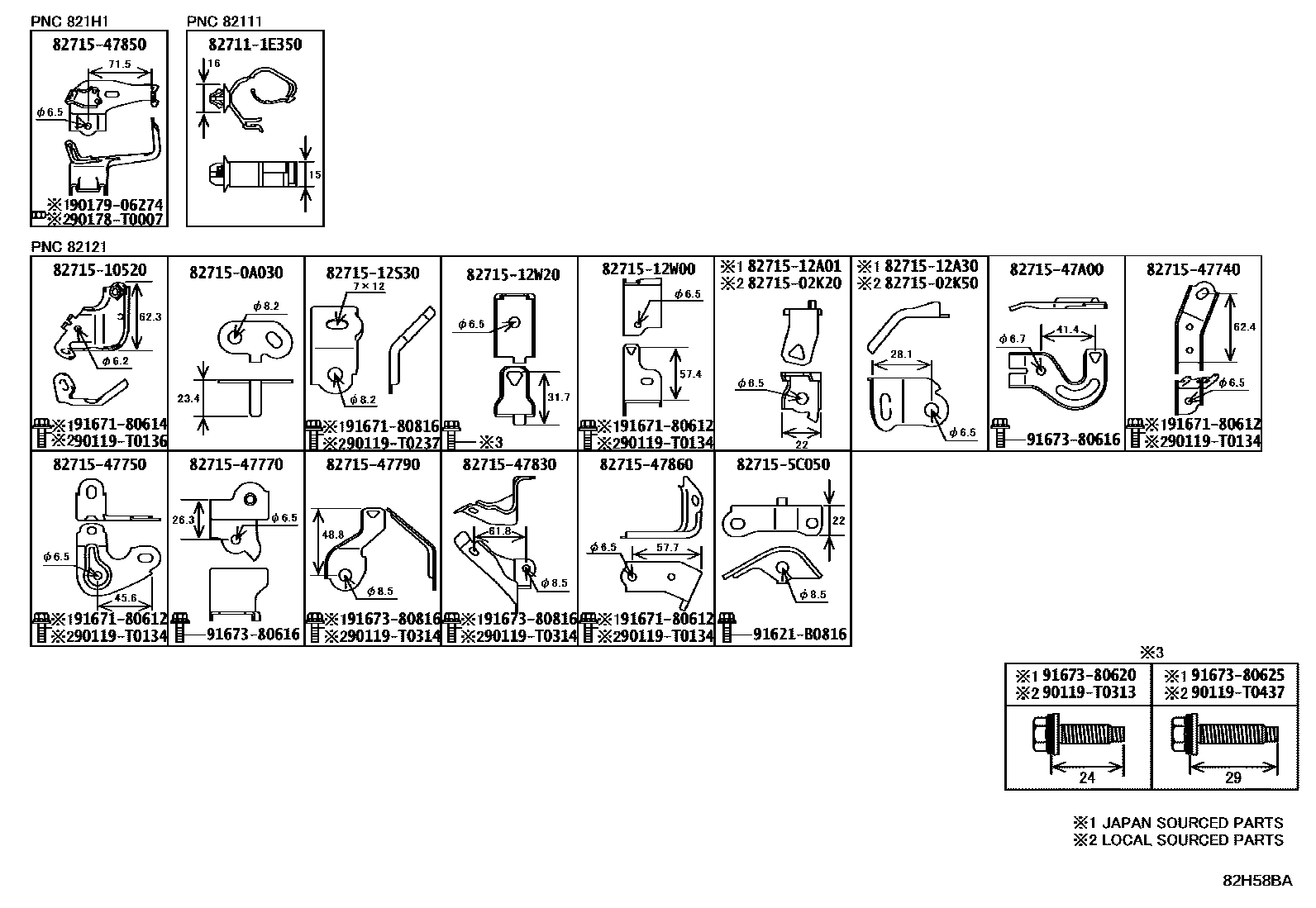 Toyota COROLLA 线束和卡夹 EPC diagram — 82H58BA