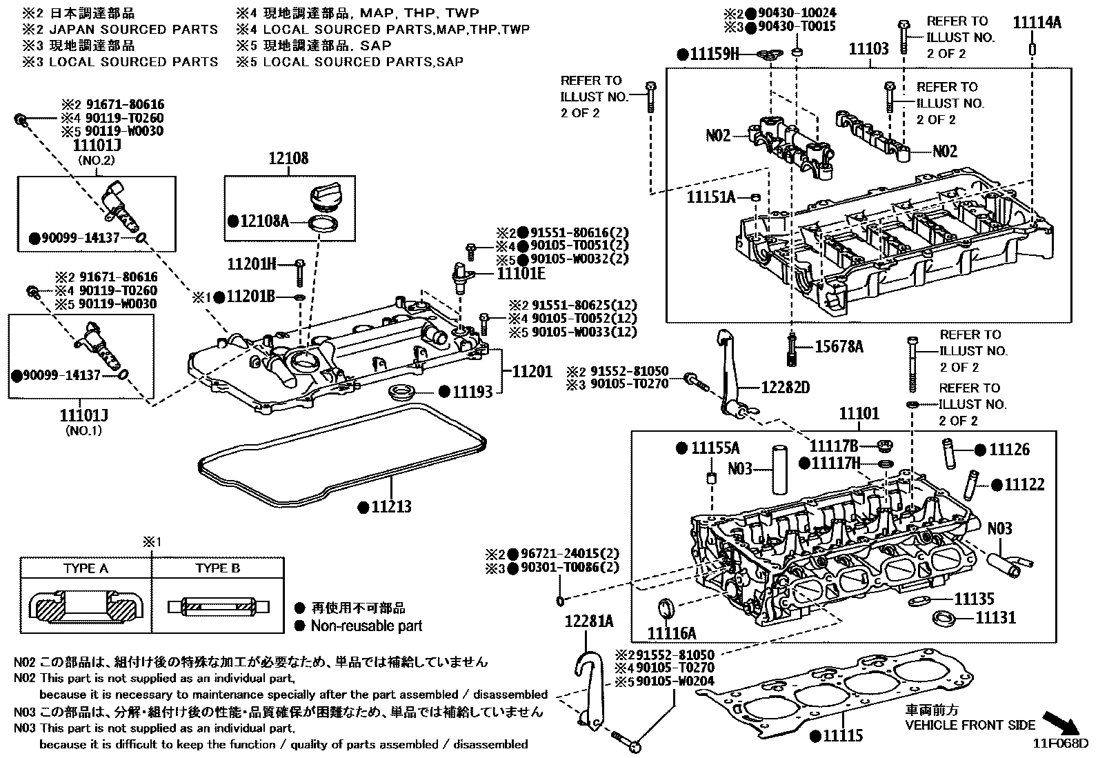 Toyota COROLLA Cylinder Head EPC diagram — 11F068D