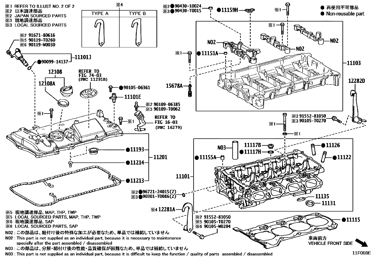 Toyota COROLLA Cylinder Head EPC diagram — 11F069E