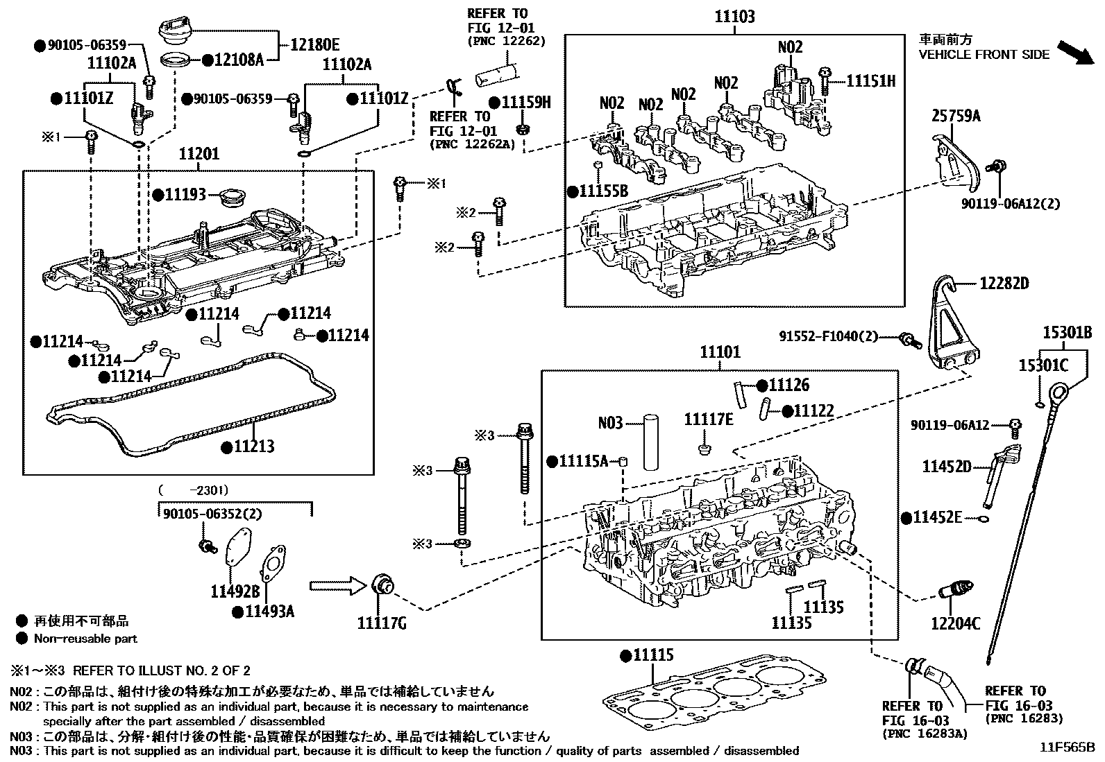 Toyota COROLLA Cylinder Head EPC diagram — 11F565B