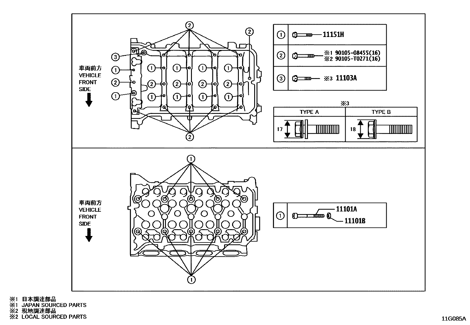 Toyota COROLLA Cylinder Head EPC diagram — 11G085A