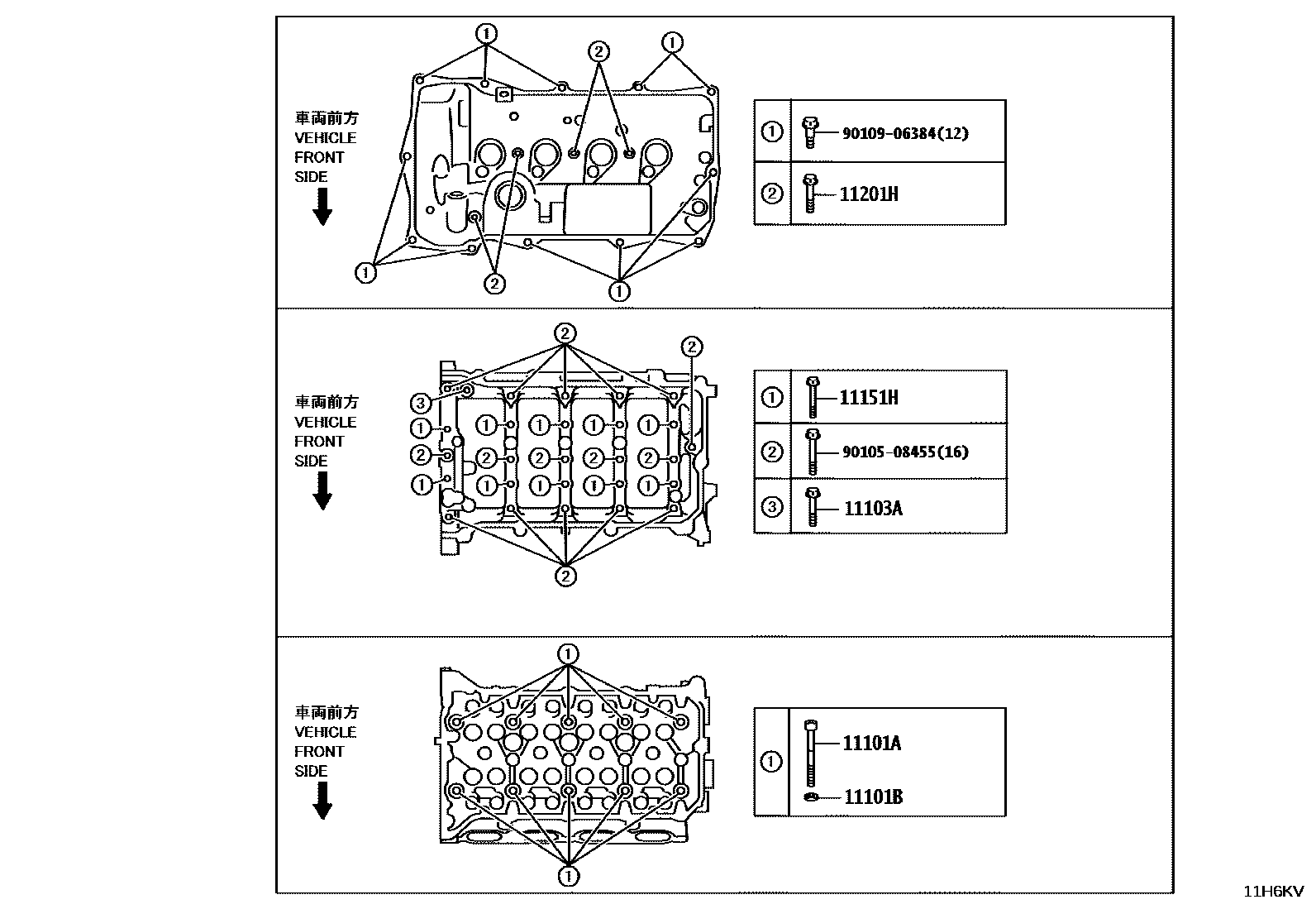 Toyota COROLLA Cylinder Head EPC diagram — 11H6KV