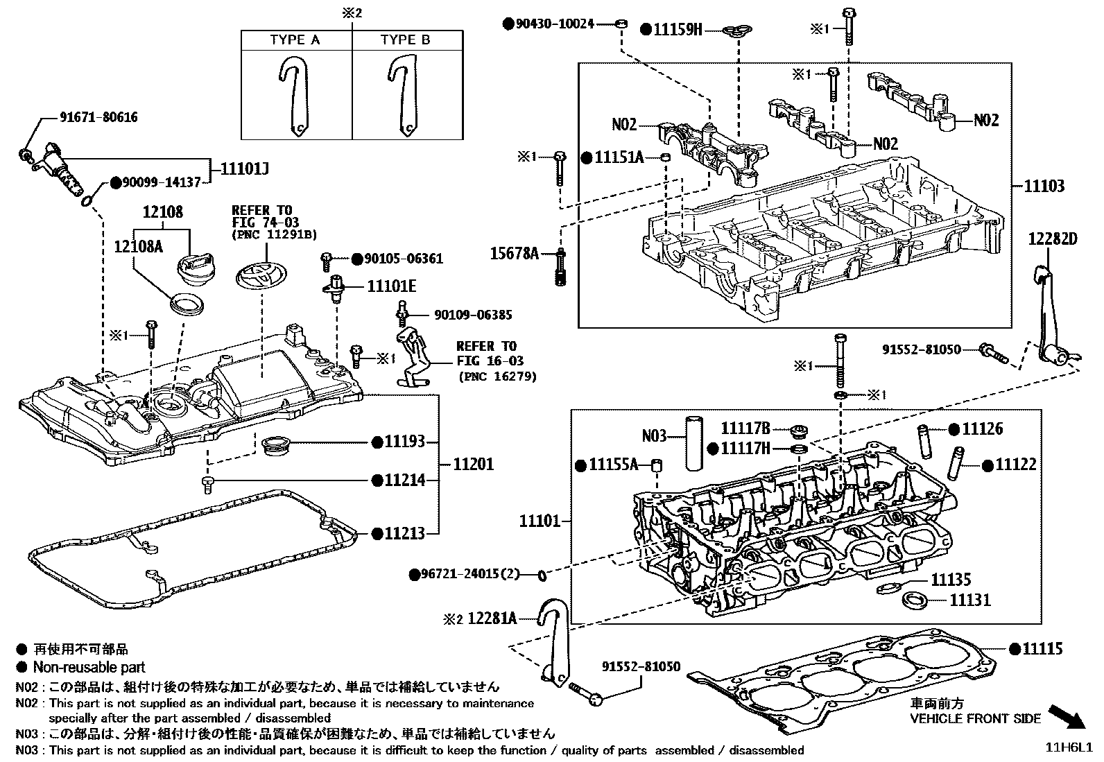 Toyota COROLLA Cylinder Head EPC diagram — 11H6L1