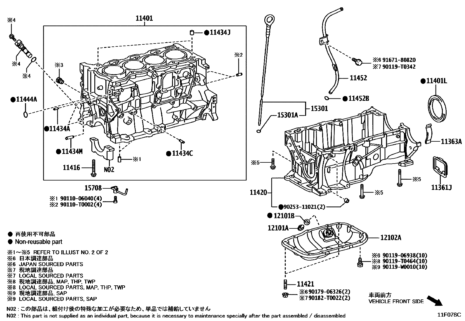 Toyota COROLLA Cylinder Block EPC diagram — 11F078C
