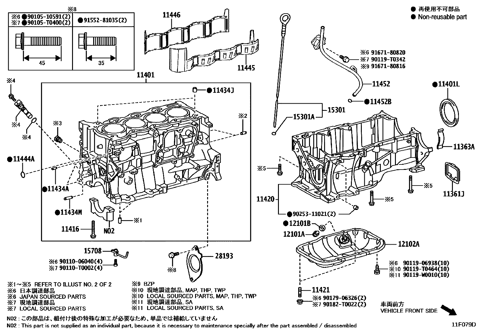 Toyota COROLLA Cylinder Block EPC diagram — 11F079D