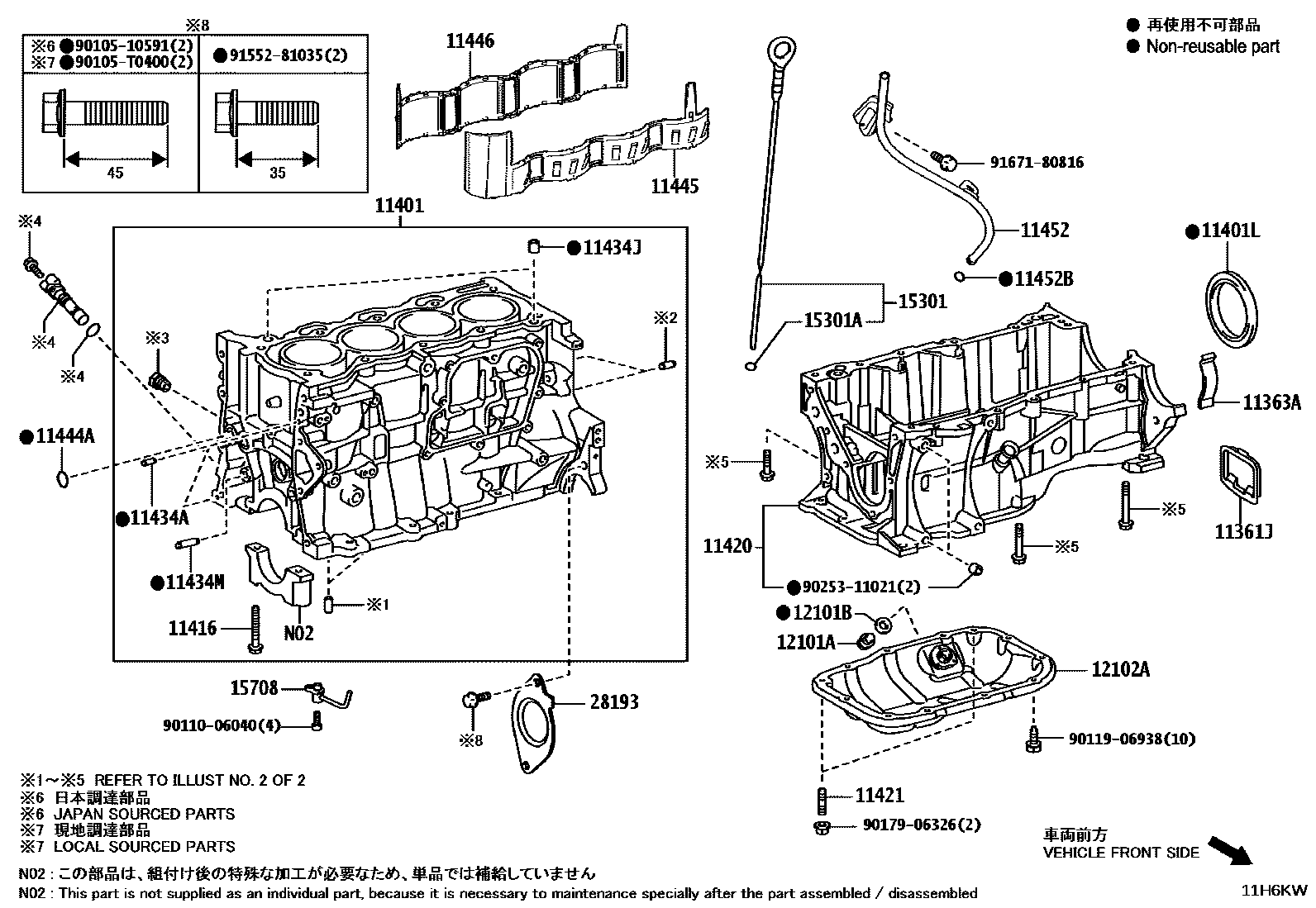 Toyota COROLLA Cylinder Block EPC diagram — 11H6KW