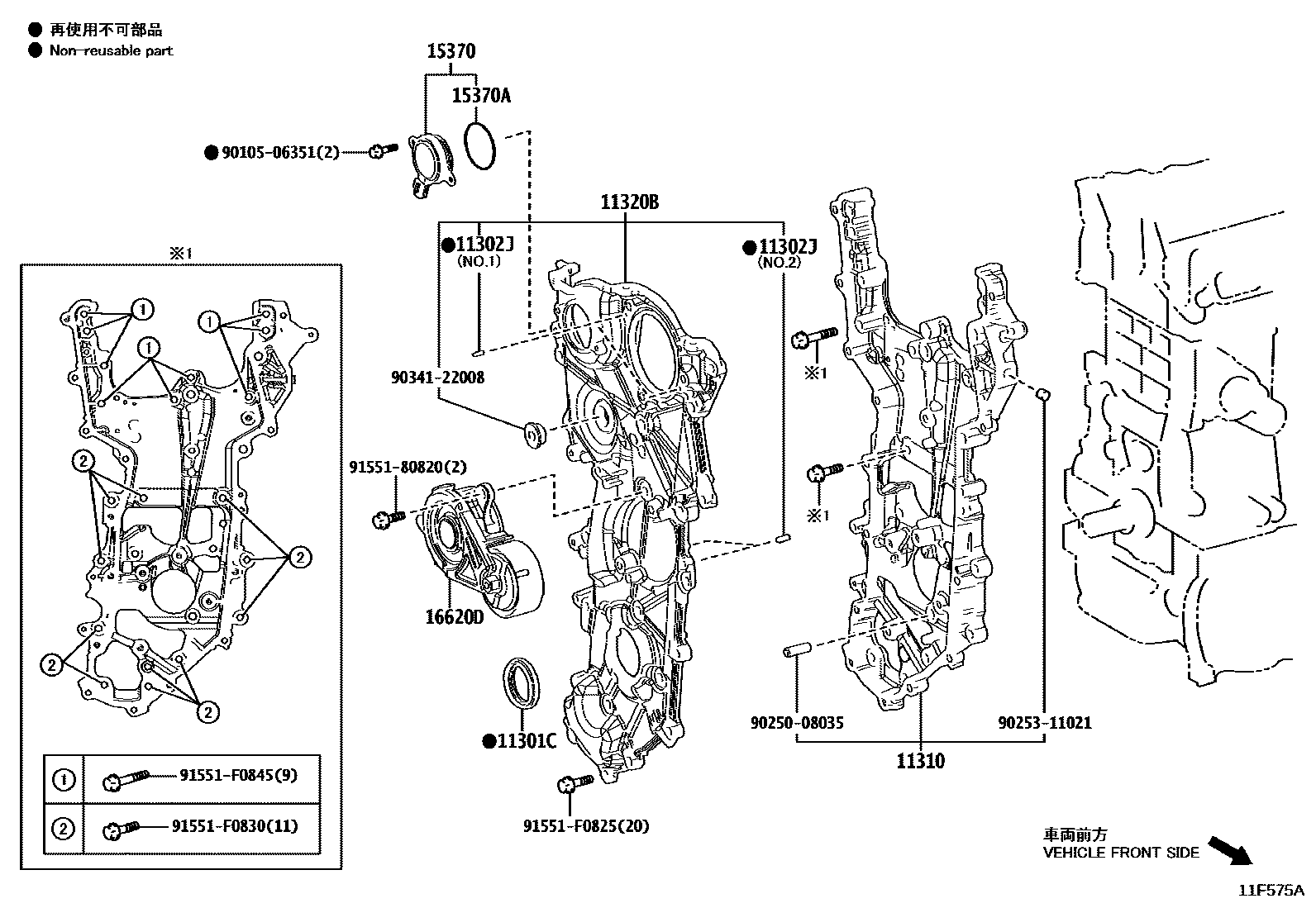 Toyota COROLLA Timing Gear Cover & Rear End Plate EPC diagram — 11F575A