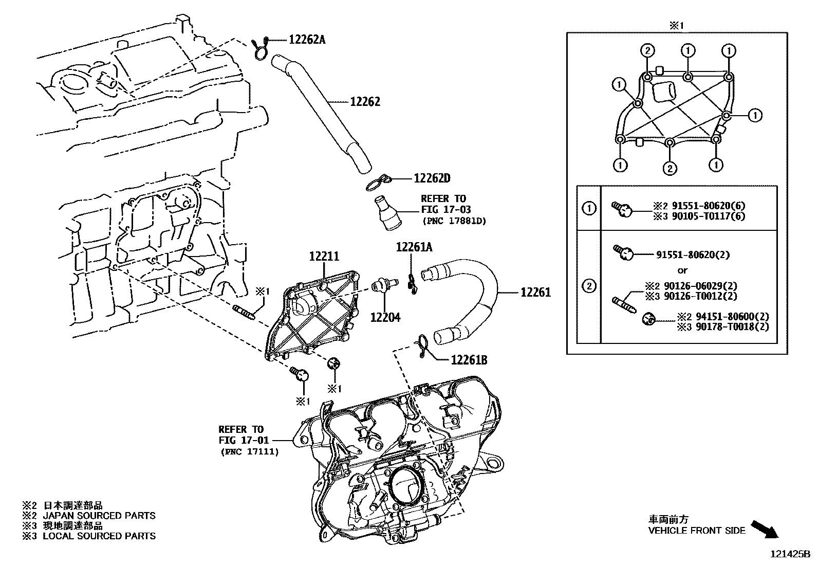 Toyota COROLLA Ventilation Hose EPC diagram — 121425B