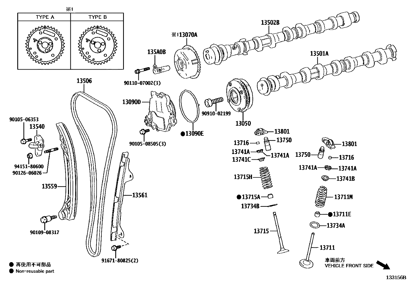 Toyota COROLLA Camshaft & Valve EPC diagram — 133156B