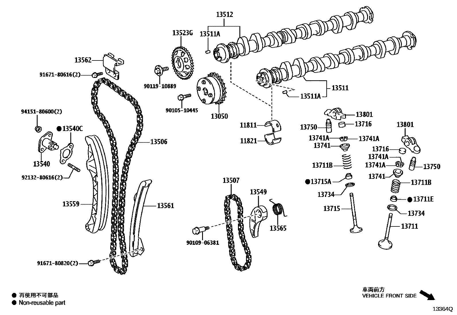 Toyota COROLLA Camshaft & Valve EPC diagram — 13364Q