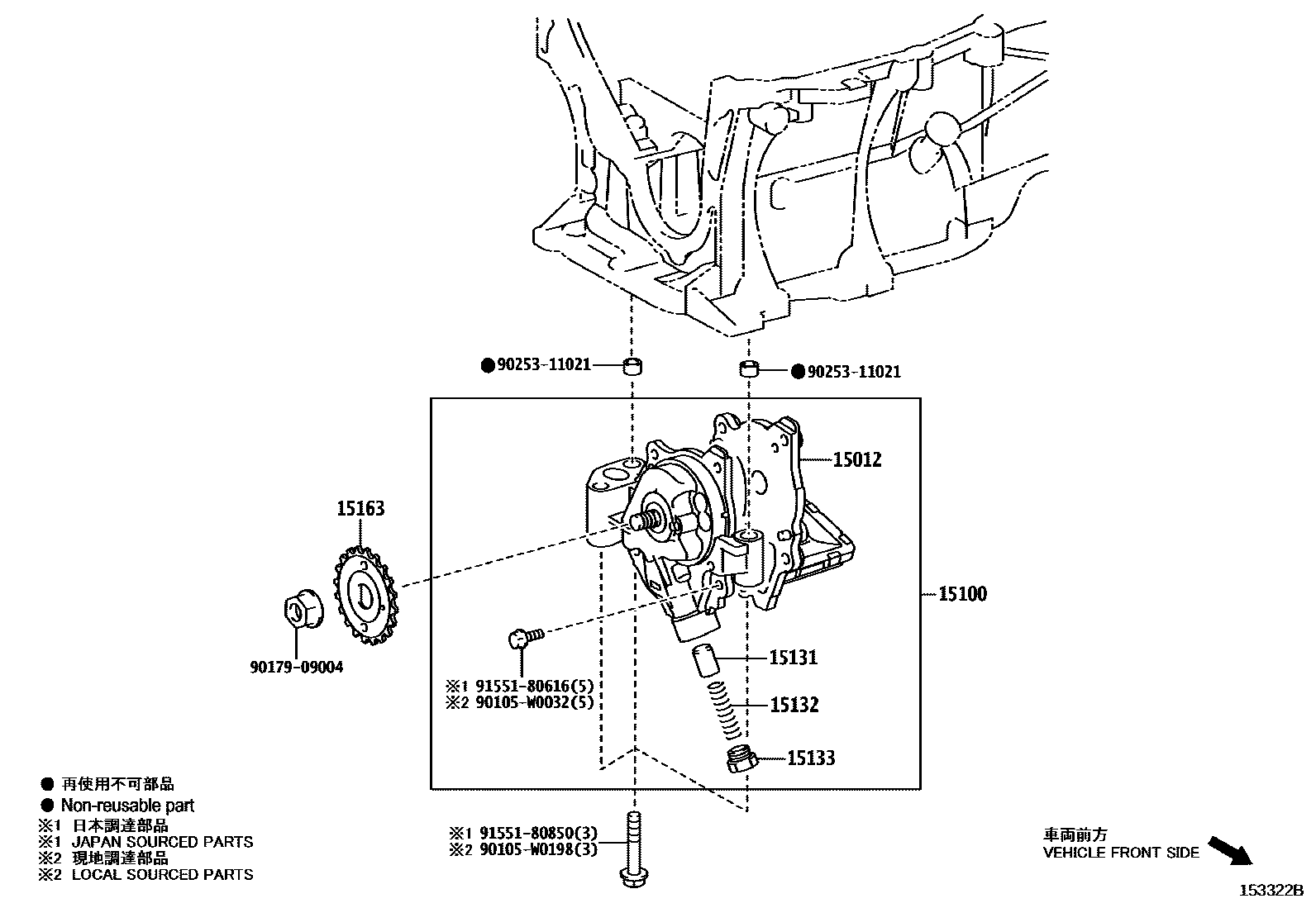 Toyota COROLLA Engine Oil Pump EPC diagram — 153322B