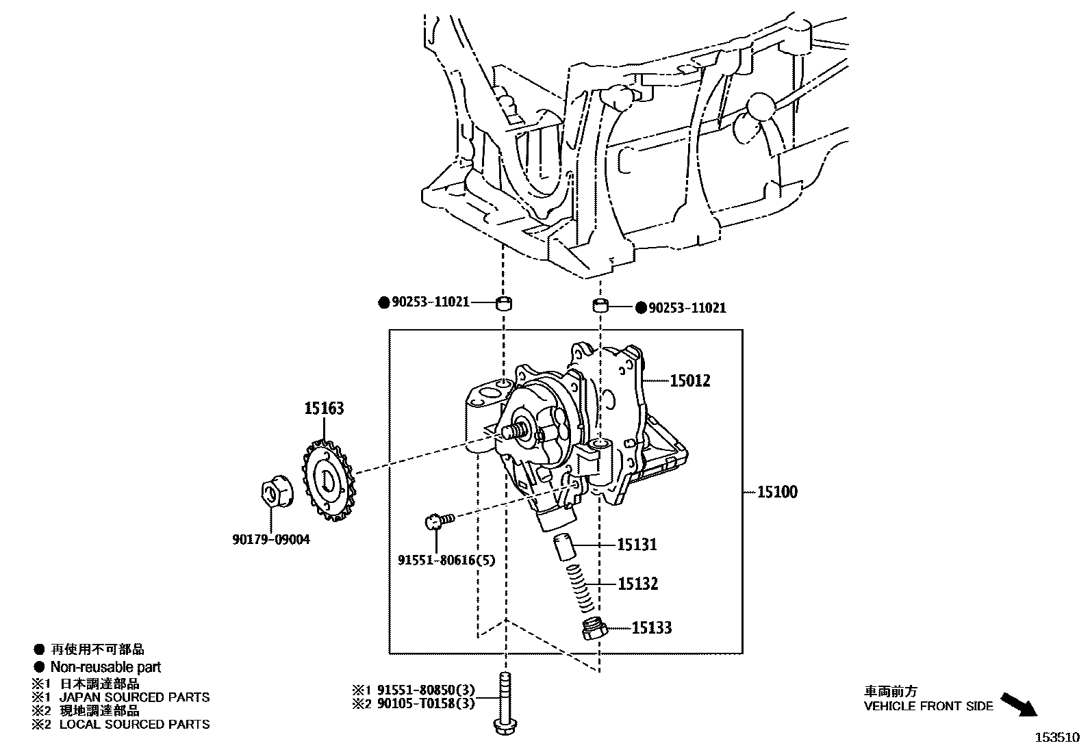 Toyota COROLLA Engine Oil Pump EPC diagram — 153510