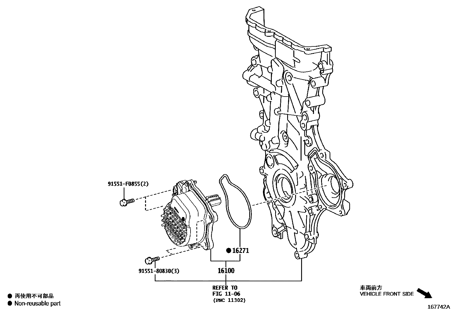 Toyota COROLLA Water Pump EPC diagram — 167742A
