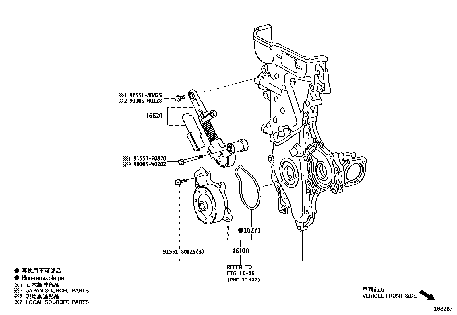 Toyota COROLLA Water Pump EPC diagram — 168287