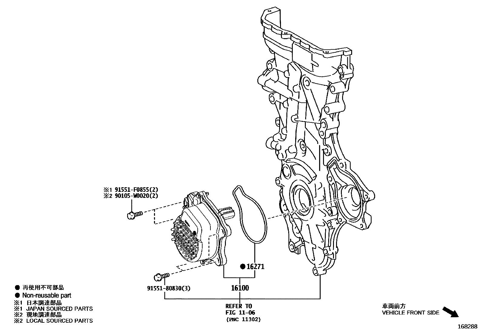 Toyota COROLLA Water Pump EPC diagram — 168288