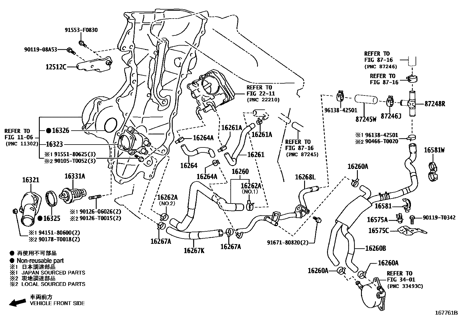 Toyota COROLLA RADIATOR & WATER OUTLET EPC diagram — 167761B