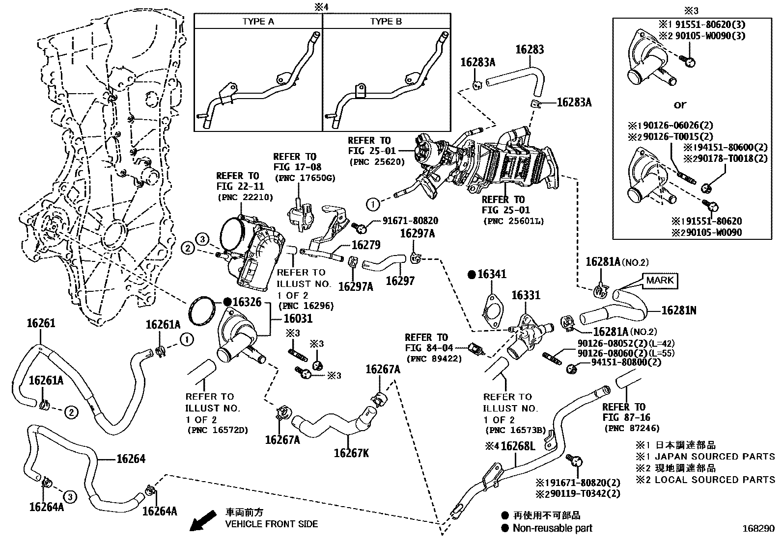 Toyota COROLLA RADIATOR & WATER OUTLET EPC diagram — 168290