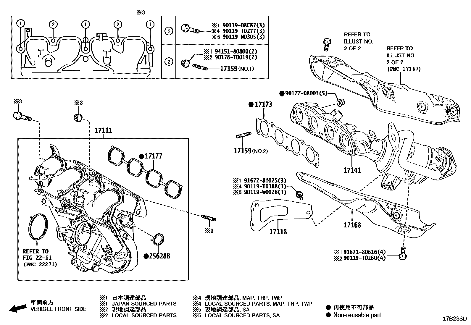 Toyota COROLLA Manifold EPC diagram — 17B233D