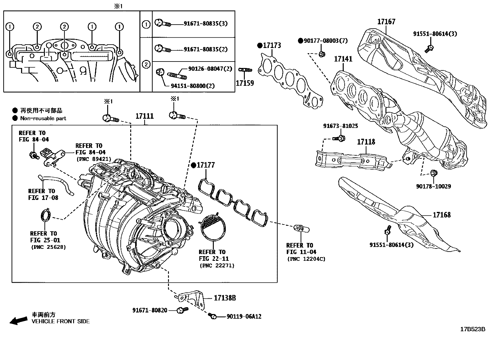 Toyota COROLLA Manifold EPC diagram — 17B523B