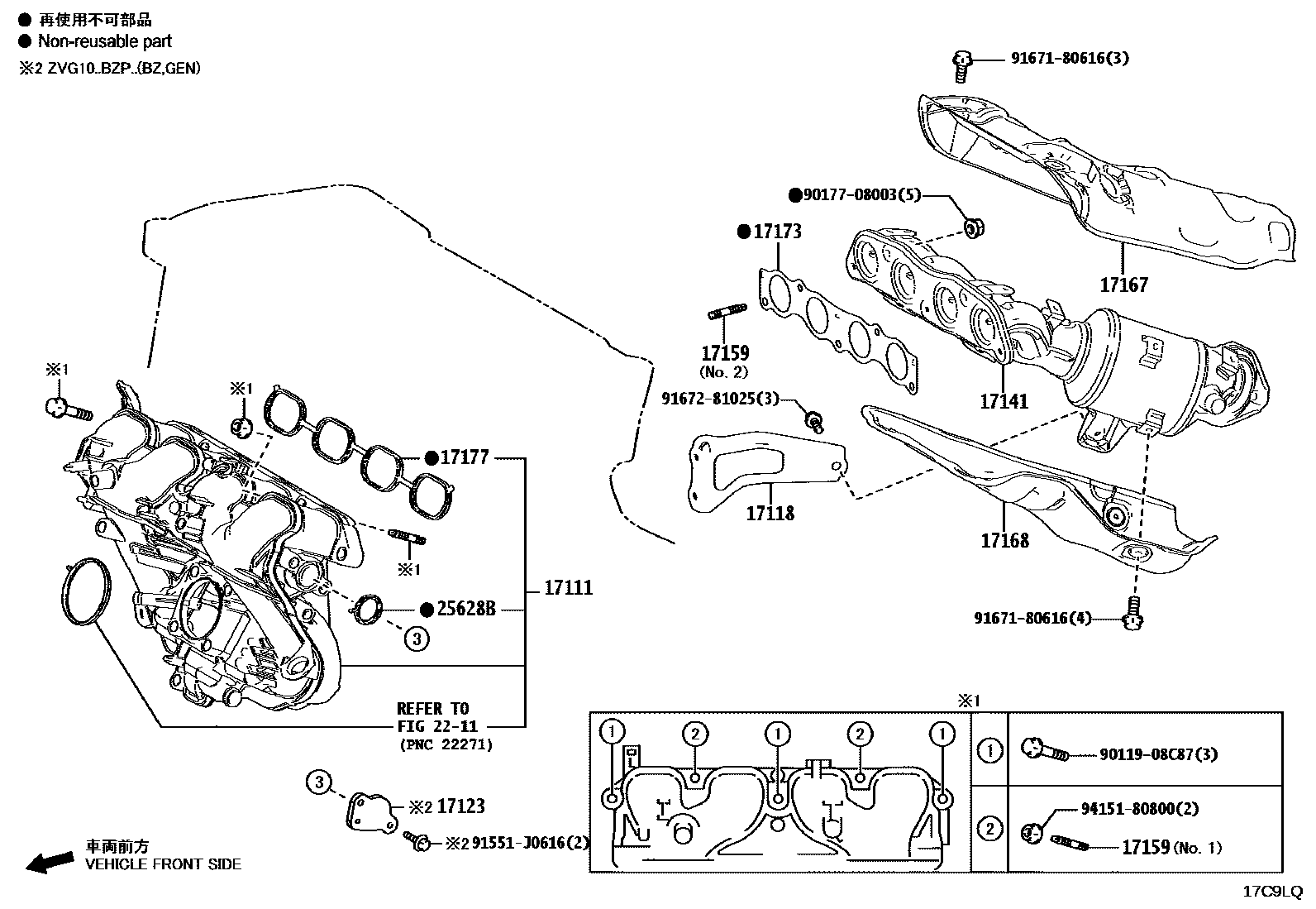Toyota COROLLA Manifold EPC diagram — 17C9LQ