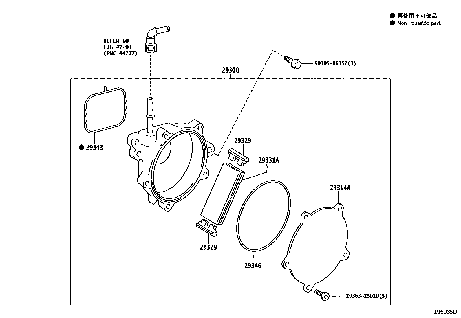 Toyota COROLLA 真空泵 EPC diagram — 195935D