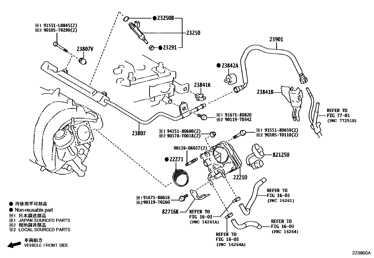 Toyota COROLLA 燃油喷射系统 EPC diagram — 223860A