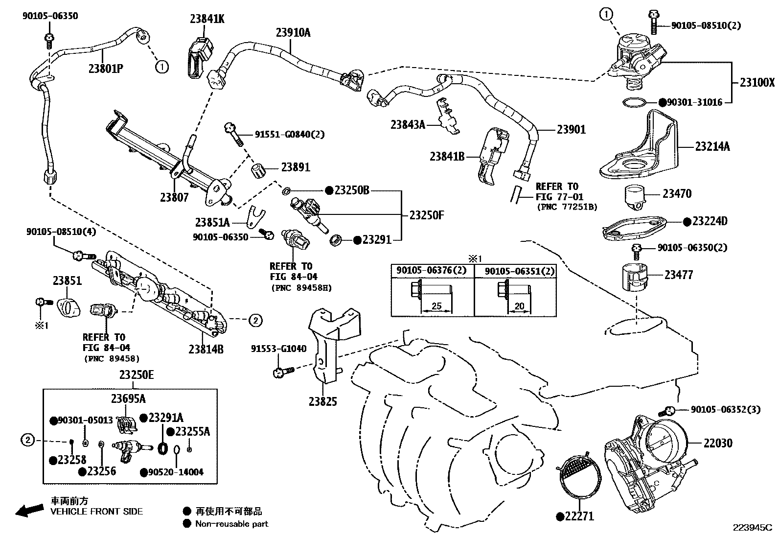 Toyota COROLLA 燃油喷射系统 EPC diagram — 223945C