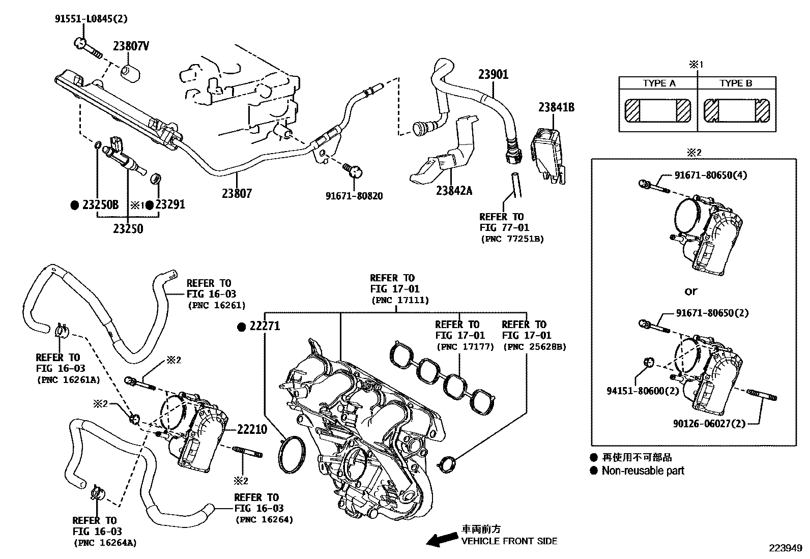 Toyota COROLLA 燃油喷射系统 EPC diagram — 223949