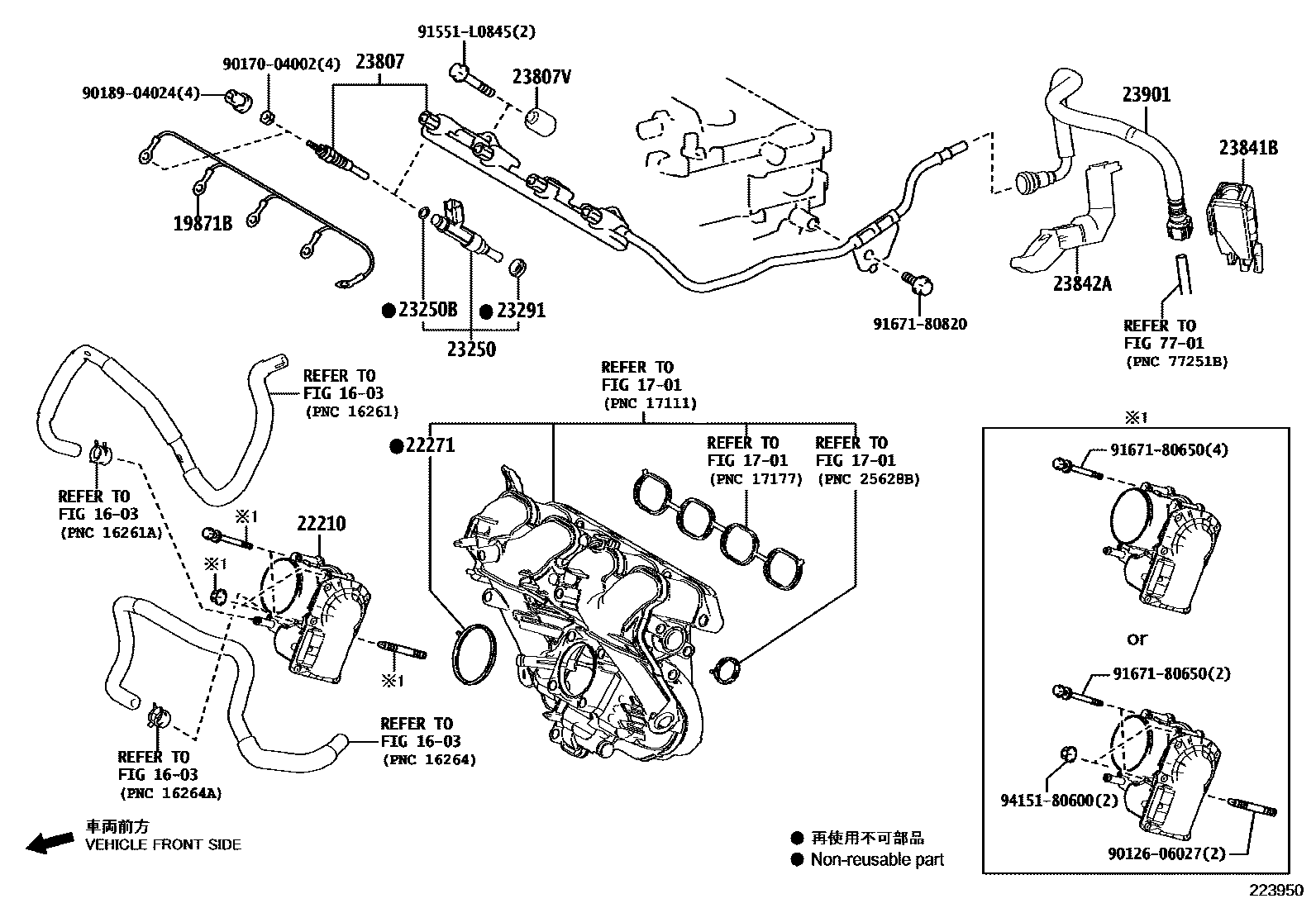 Toyota COROLLA 燃油喷射系统 EPC diagram — 223950