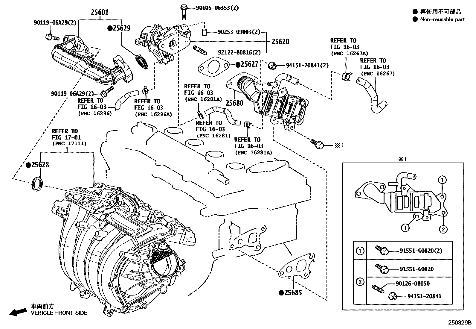 Toyota COROLLA 废气再循环系统 EPC diagram — 250829B