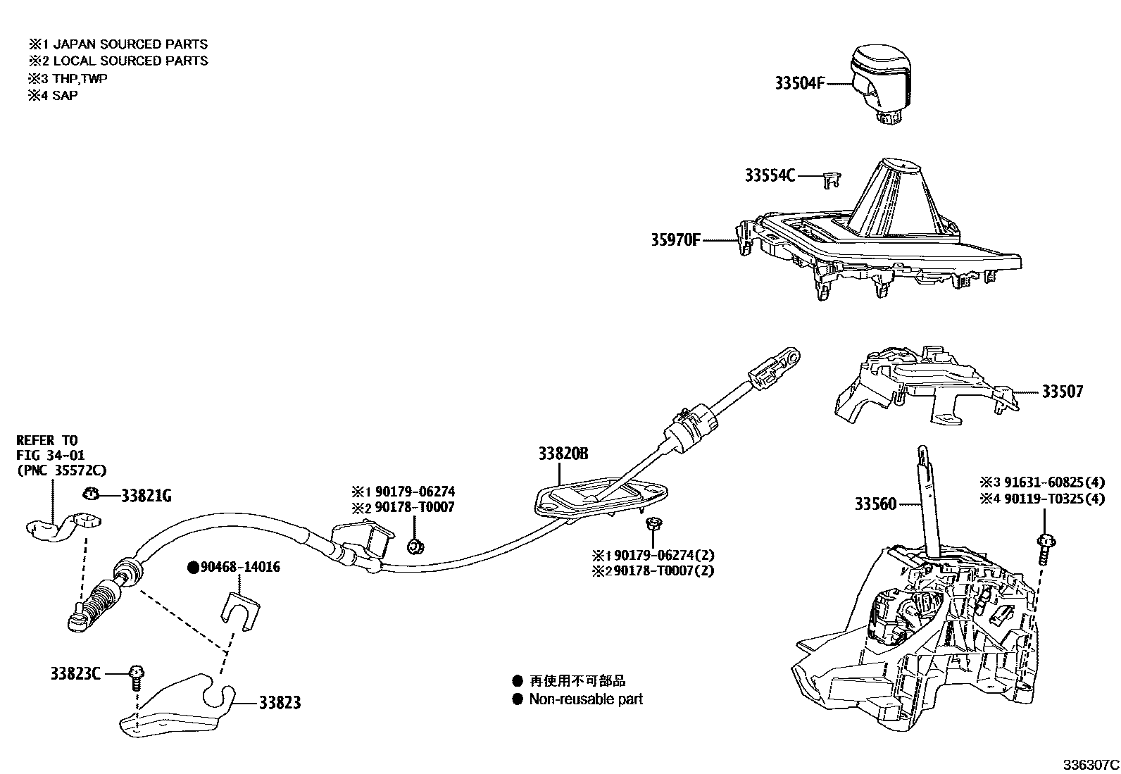 Toyota COROLLA Shift Lever & Retainer EPC diagram — 336307C