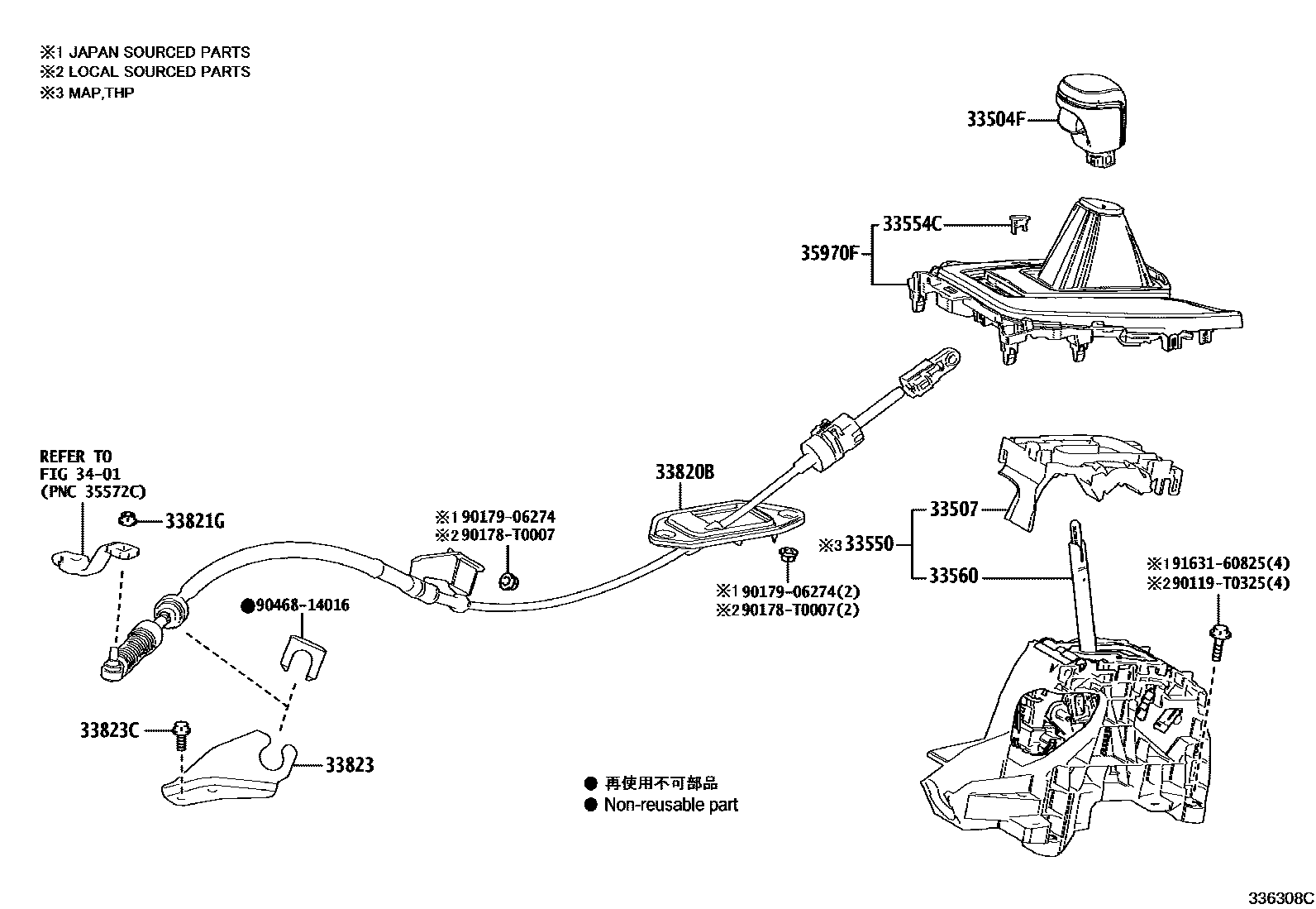 Toyota COROLLA Shift Lever & Retainer EPC diagram — 336308C