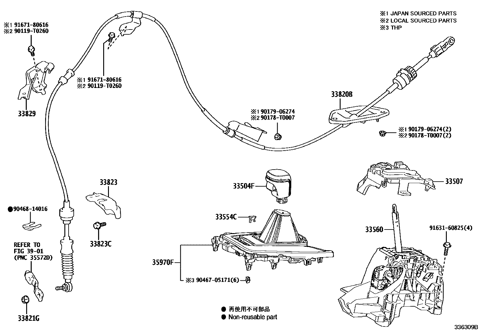 Toyota COROLLA Shift Lever & Retainer EPC diagram — 336309B